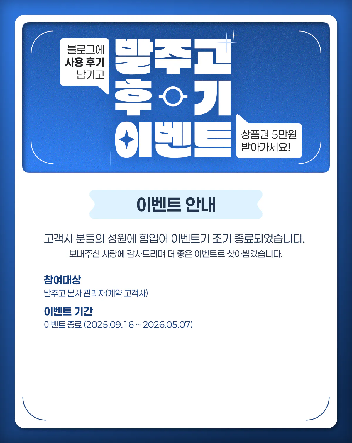 이벤트 상세페이지