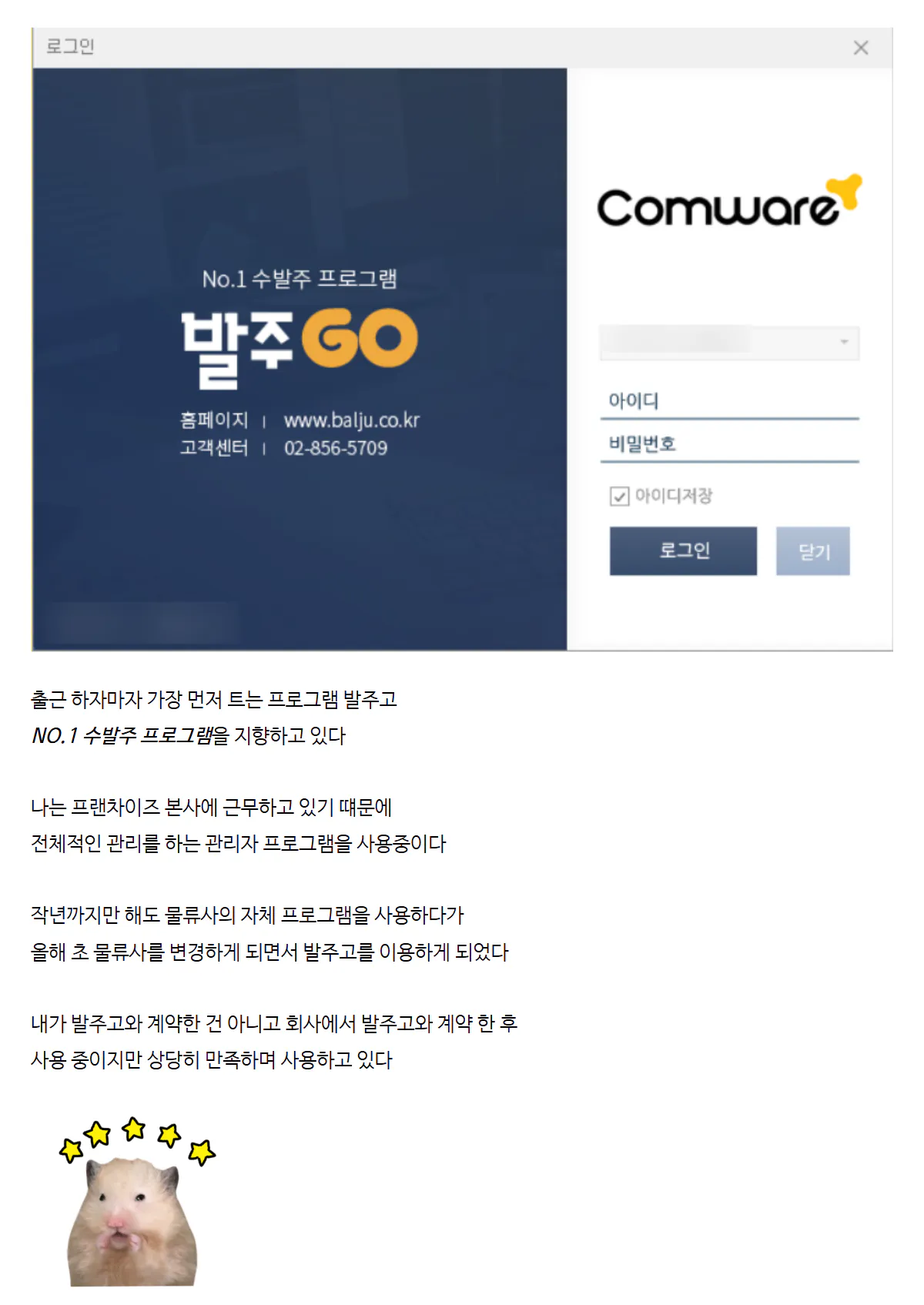 후기 상세 이미지