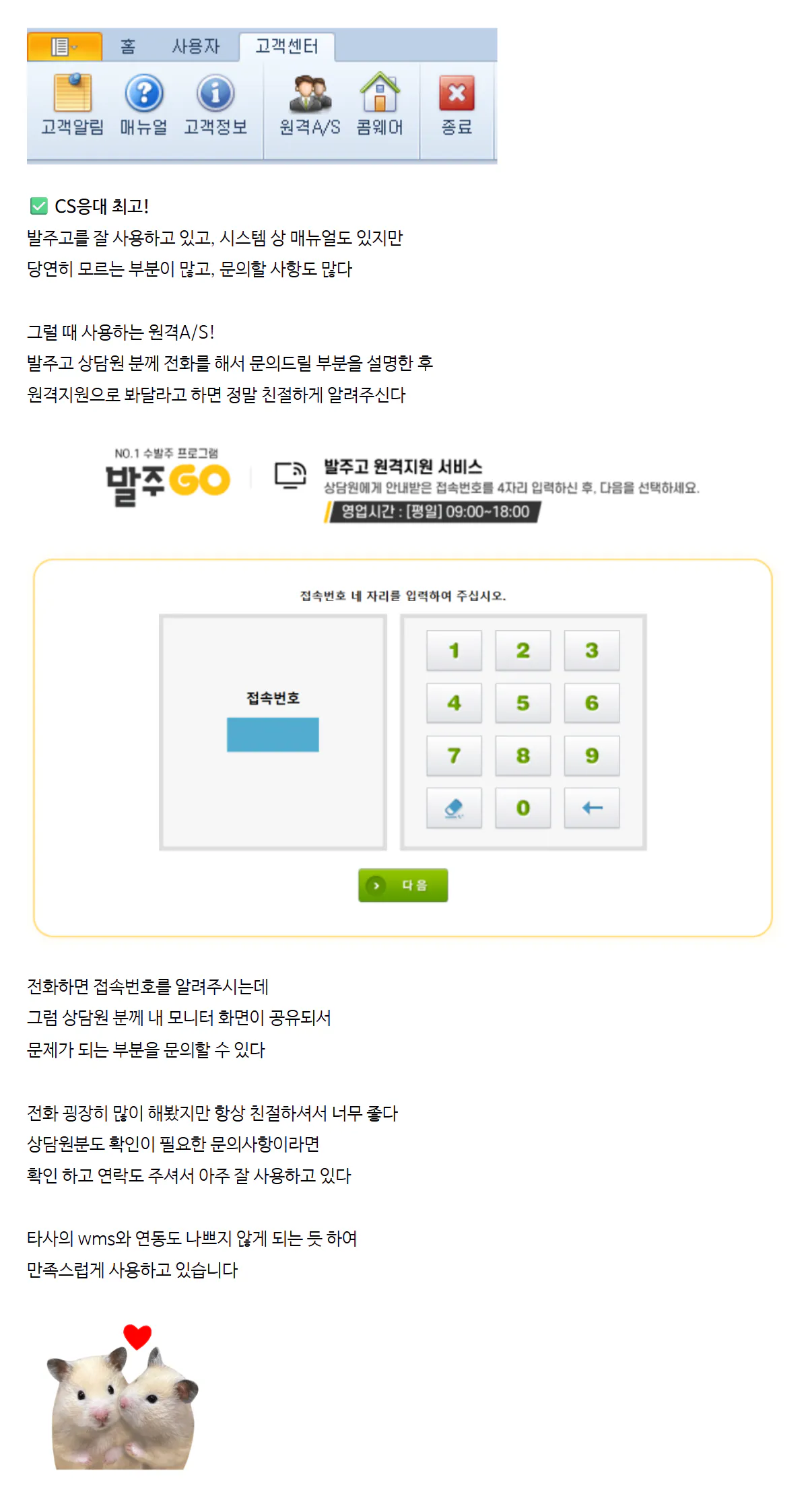 후기 상세 이미지